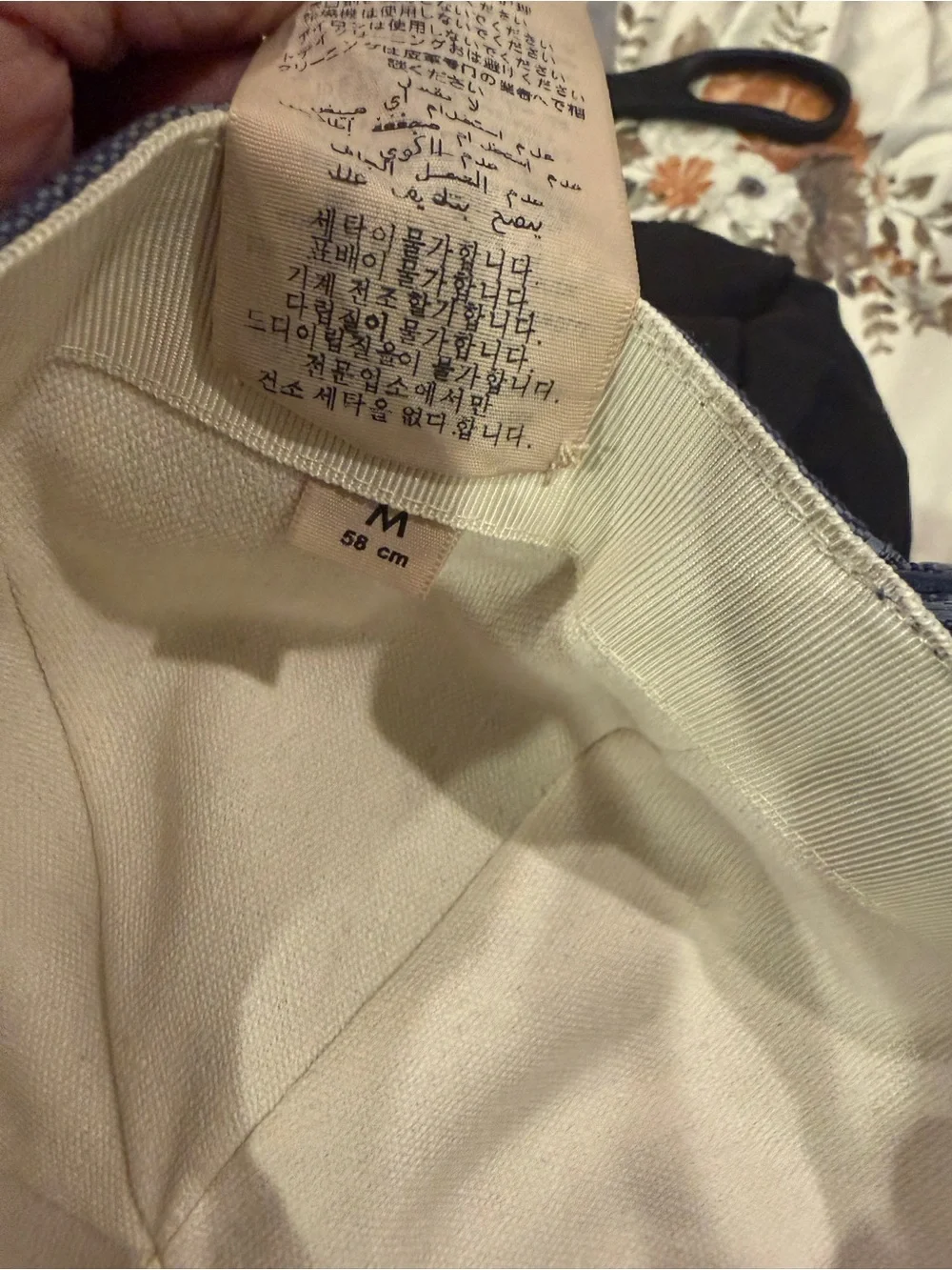 Gucci Cream Satin Hat with Navy and Red Label Accents